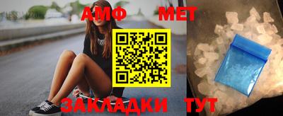 меф Краснокаменск
