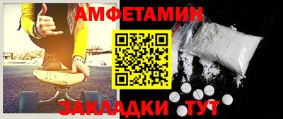 меф Краснокаменск