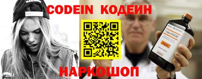 мефедрон VHQ Краснознаменск
