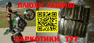 соль курить ск Краснодар