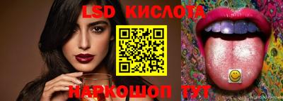 меф Краснокаменск