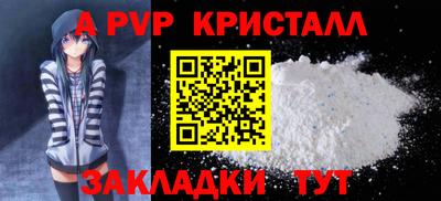 мефедрон VHQ Краснознаменск