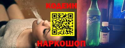 мефедрон VHQ Краснознаменск