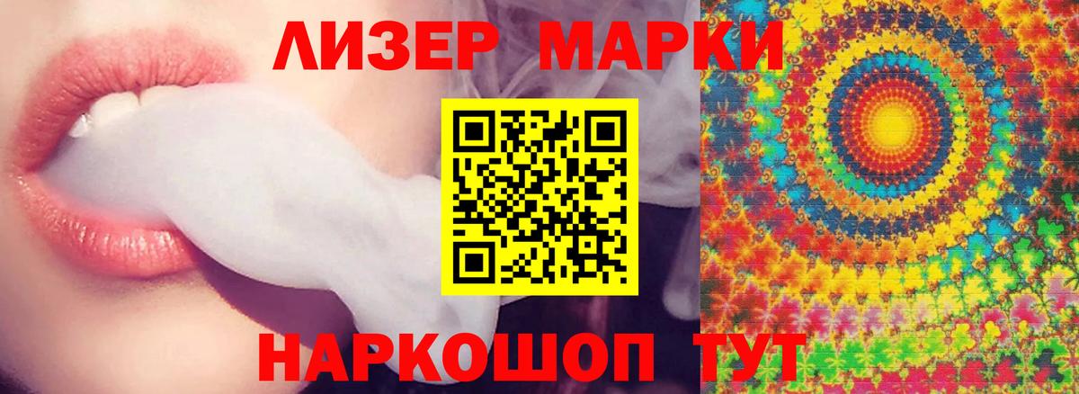 Кирово-Чепецк  LSD-25 экстази ecstasy  LSD-25 экстази кислота  Вход с VPN 