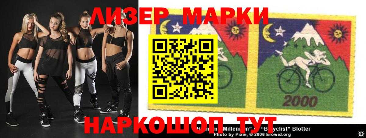 ЛСД экстази ecstasy Кирово-Чепецк
