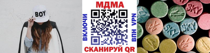 MDMA crystal  ссылка на мегу как зайти  Кирово-Чепецк  закладка 
