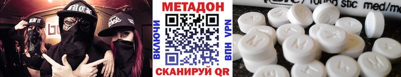 Метадон белоснежный Кирово-Чепецк