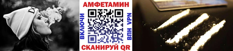 Метамфетамин пудра  Кирово-Чепецк 