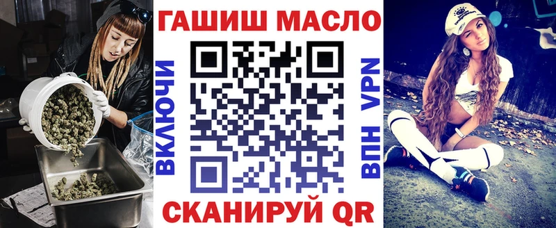 ТГК вейп с тгк  Кирово-Чепецк 