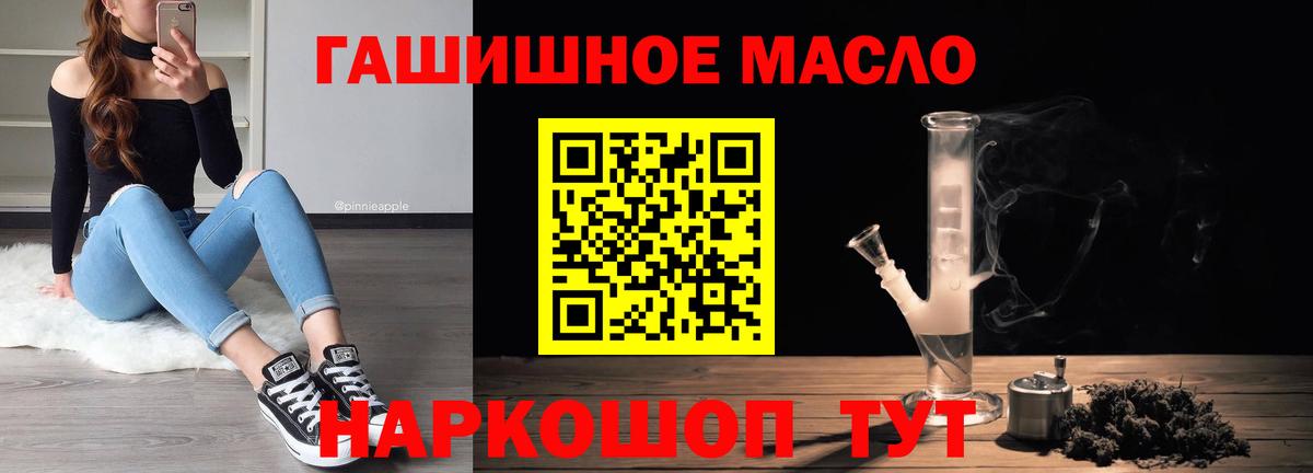 Alpha PVP СОЛЬ   ТГК  ГАШ  Кирово-Чепецк  МАРИХУАНА  Где купить наркотики?  Меф кристаллы  Конопля  Cocaine  Вход с VPN 
