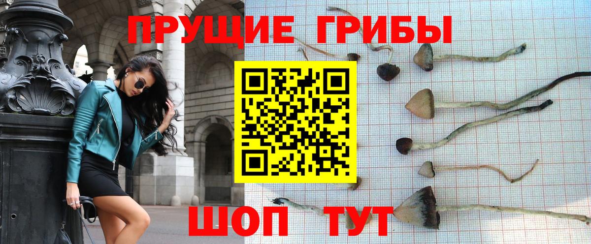Alpha-PVP Кирово-Чепецк